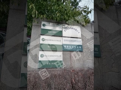 Wuhan GDZX, Huai'an, Jiangsu'daki müşterilere test aracı eğitimi veriyor